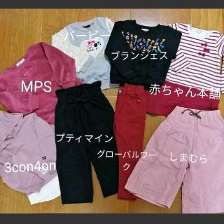 プティマイン(petit main)の裏起毛 100cm まとめ売り 8点 ブランシェス、MPS、グローバルワーク(Tシャツ/カットソー)