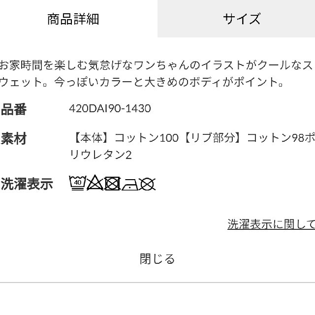 RODEO CROWNS WIDE BOWL(ロデオクラウンズワイドボウル)の最新ブラック※早い者勝ちノーコメ即決推奨❗️他の色ご希望の方はコメントください。 レディースのトップス(トレーナー/スウェット)の商品写真