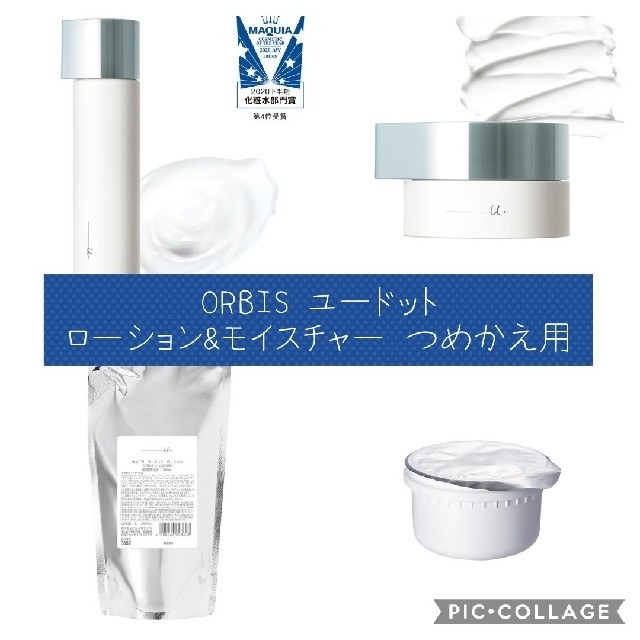 ORBIS(オルビス)のオルビス ユードット ローション モイスチャー  つめかえ コスメ/美容のスキンケア/基礎化粧品(その他)の商品写真