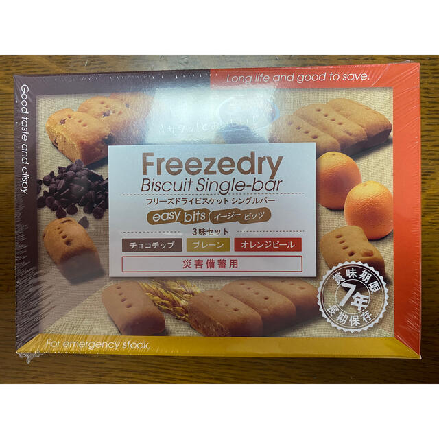 ☆災害備蓄用ビスケット☆Freezedry☆3味10箱☆ 食品/飲料/酒の食品/飲料/酒 その他(その他)の商品写真