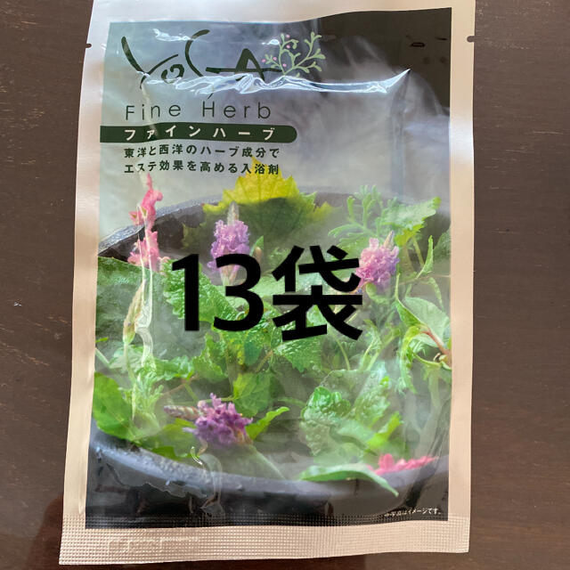 yosa ヨサ ファインハーブ | sociedadsostenible.co