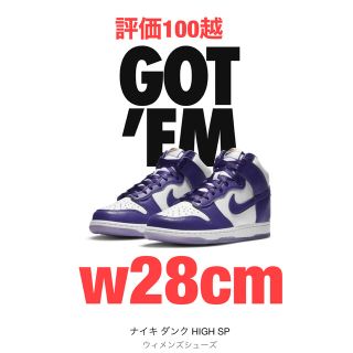 ナイキ(NIKE)のNIKE ナイキ ウィメンズ ダンク ハイ 28cm DUNK high sp (スニーカー)