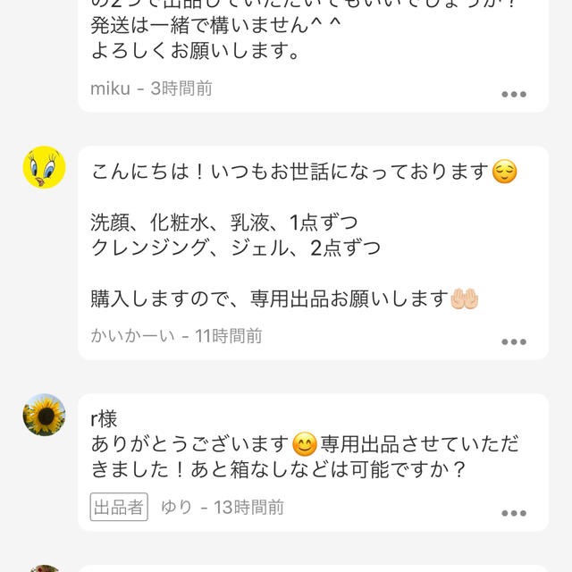 国内即発送】 ゆりちー様専用 結婚式 お礼 お車代 御礼 御車代 封筒