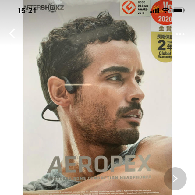 公式通販 AFTERSHOKZ AEROPEX 骨伝導イヤホン aspac.or.jp