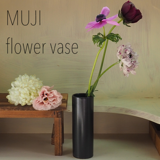 ムジルシリョウヒン(MUJI (無印良品))の磁器黒釉・花器・円柱型（小）(花瓶)