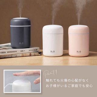 新品ミニ卓上加湿器！　静音　USB式　3個セット♪(加湿器/除湿機)