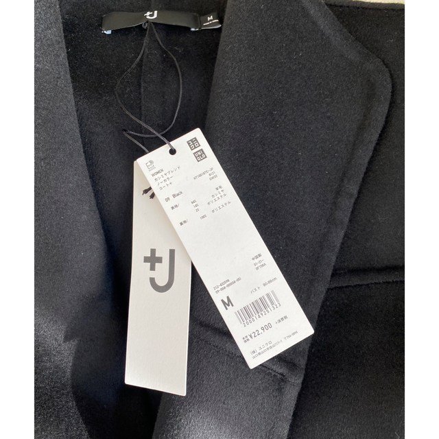 UNIQLO(ユニクロ)のプラスジェイ ジルサンダー カシミア ノーカラー コート ブラック M レディースのジャケット/アウター(ロングコート)の商品写真