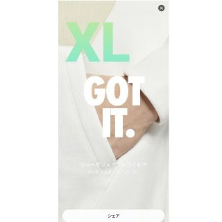 オフホワイト(Off-White)のXL NIKE ジョーダン off-white コラボパーカー(パーカー)