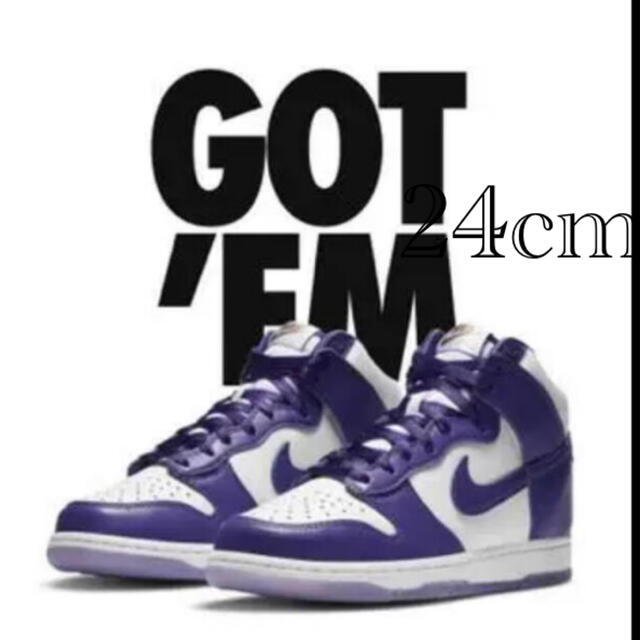 NIKE WMNS DUNK HIGH VARSITY PURPLE