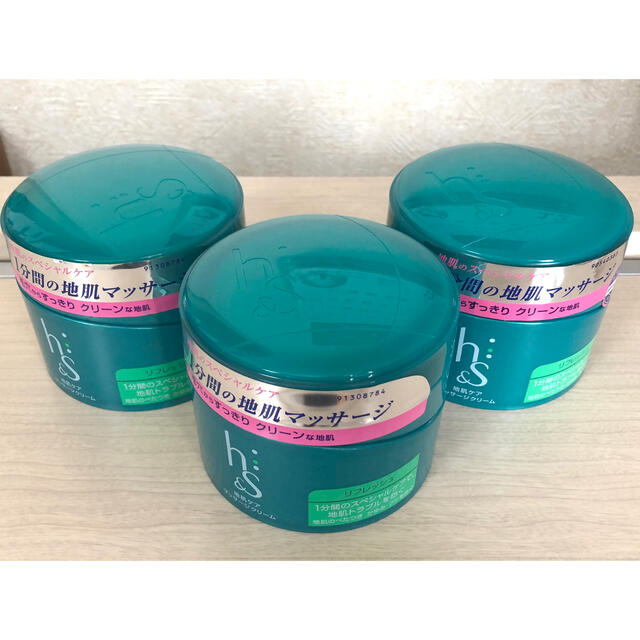 P&G(ピーアンドジー)のh&s 地肌ケア マッサージクリーム  ３個セット コスメ/美容のヘアケア/スタイリング(ヘアケア)の商品写真
