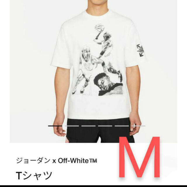 NIKE ジョーダン × Off-White TM  Tシャツ Mサイズ