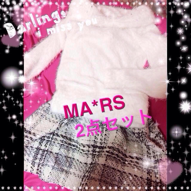 MA*RS♡未使用2点セット