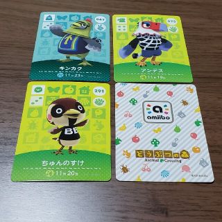 トリ系住民☆どうぶつの森☆amiiboカード(その他)