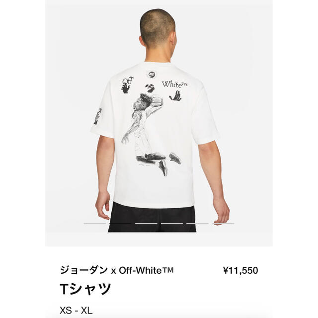 OFF-WHITE - nike jordan off-white tシャツ Sサイズ 新品の通販 by ...