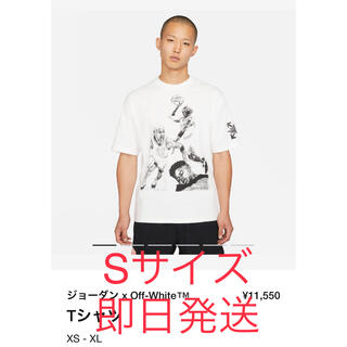 【S】NIKE AIR JORDAN x OFF WHITE Tシャツ