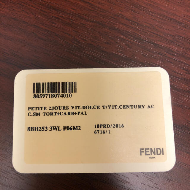 FENDI(フェンディ)の【値下げ中】FENDI プチ トゥージュール　2WAY グレージュ レディースのバッグ(ハンドバッグ)の商品写真