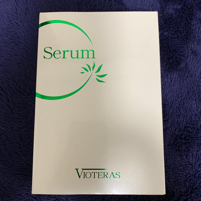 VIOTERAS C serum ( ビオテラス C セラム ) 20ml