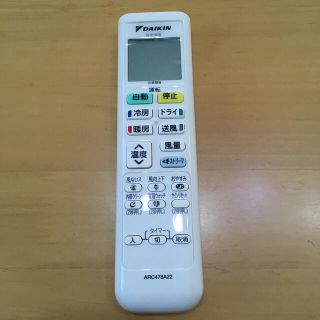 ダイキン(DAIKIN)のダイキンDAIKIN エアコンリモコンARC478A22 ジャンク品2個セット(エアコン)