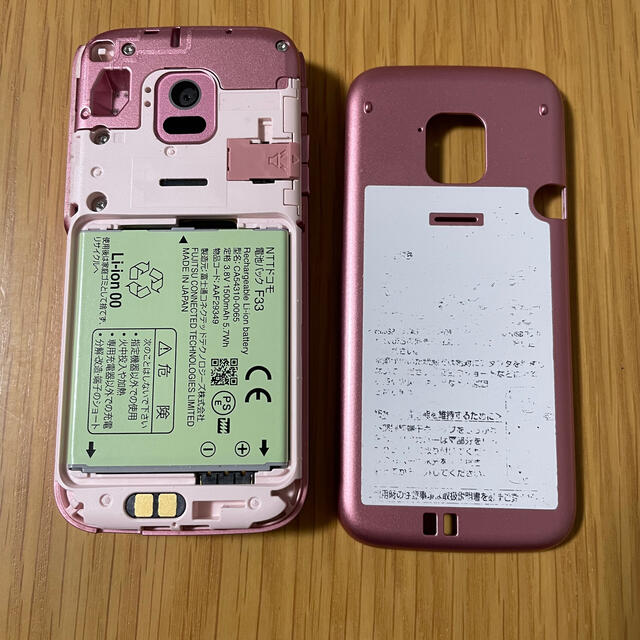 富士通(フジツウ)のdocomo ドコモ　らくらくホンF-02J  ピンク美品お値下げ中！ スマホ/家電/カメラのスマートフォン/携帯電話(携帯電話本体)の商品写真