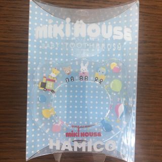 ミキハウス(mikihouse)の【送料込❗️】ミキハウス　ハミコ　歯ブラシ(歯ブラシ/歯みがき用品)