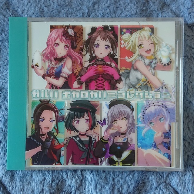 ガルパ ボカロカバーコレクション Blu-ray付生産限定版 エンタメ/ホビーのCD(ゲーム音楽)の商品写真