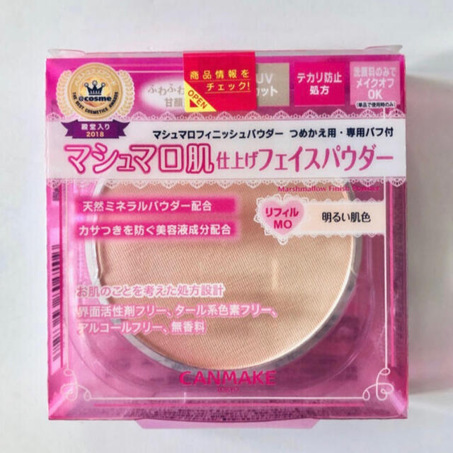 CANMAKE(キャンメイク)のキャンメイク マシュマロフィニッシュパウダー リフィル MO(明るい肌色) その他のその他(その他)の商品写真