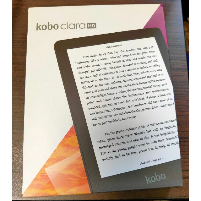 Kobo Clara 2E 新品未開封 ディープオーシャンブルー