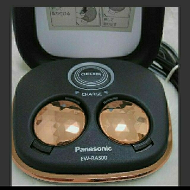 Panasonic　コリコラン　高周波治療器 1