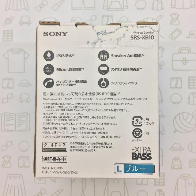 SONY(ソニー)の【未使用】ソニー/ワイヤレスポータブルスピーカー/202010200088000 スマホ/家電/カメラのスマホアクセサリー(その他)の商品写真