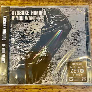 氷室京介「IF YOU WANT」CD シングル(ポップス/ロック(邦楽))