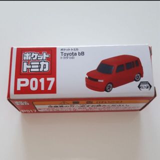 タカラトミー(Takara Tomy)のポケットトミカ ♡ 新品未使用未開封品(ミニカー)