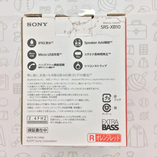 SONY(ソニー)の【未使用】ソニー/ワイヤレスポータブルスピーカー/202010200036000 スマホ/家電/カメラのスマホアクセサリー(その他)の商品写真