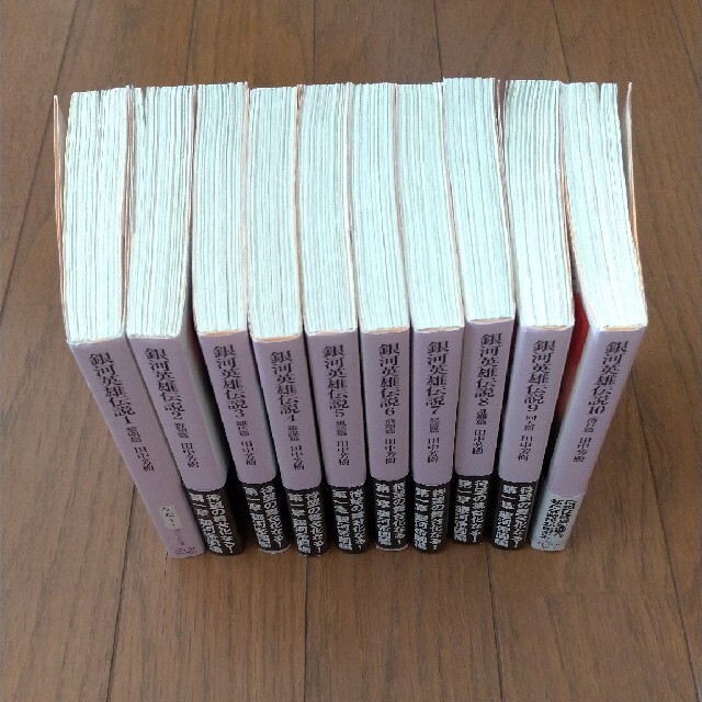 全巻セット】銀河英雄伝説 原作小説(全10巻)の通販 by 全巻セット】銀河英雄伝説 原作小説(全10巻)の通販 by