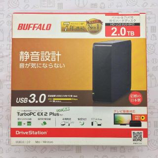 バッファロー(Buffalo)の【未使用】BUFFALO/外付けHDD/2TB/202010090098000(その他)