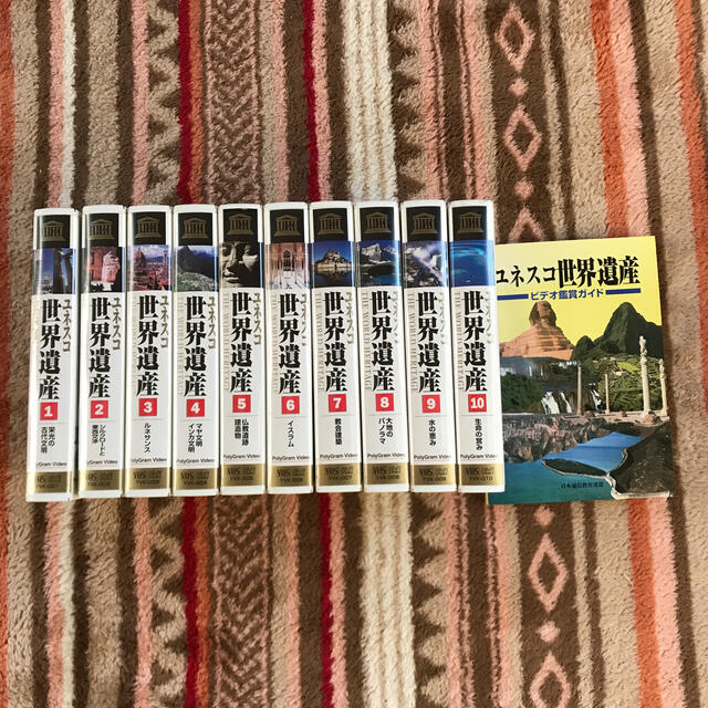 ユネスコ 世界遺産 VHS 全10巻セットの通販 by ラクマショップ｜ラクマ