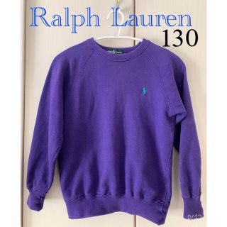 ラルフローレン(Ralph Lauren)のラルフローレン　キッズ　トレーナー　130(Tシャツ/カットソー)