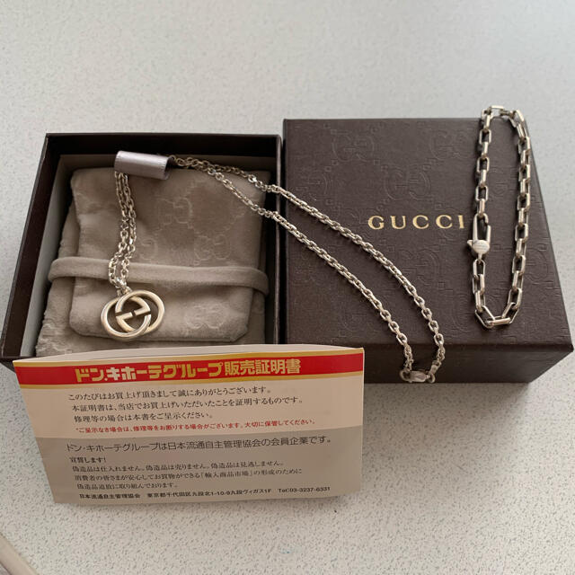 夏様専用　GUCCI ネックレス&ブレスレット | フリマアプリ ラクマ