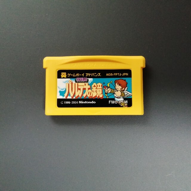 パルテナの鏡 リンクの冒険 ファミコンミニ ゲームボーイ パルテナの鏡 リンクの冒険 ファミコンミニ ゲームボーイ