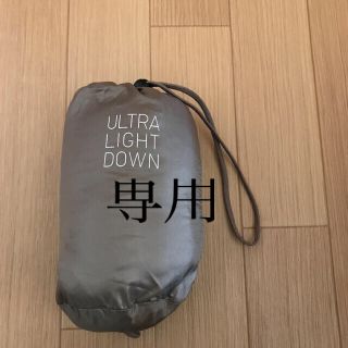 ユニクロ(UNIQLO)のユニクロ ダウンベスト(ベージュ)(ダウンベスト)