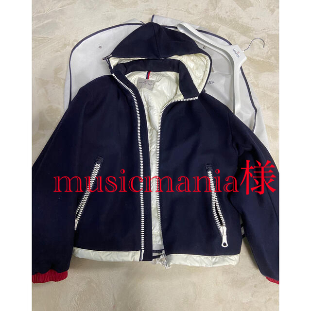 MONCLER モンクレール　jeremie AMIサイズ2 美品　値引き可能