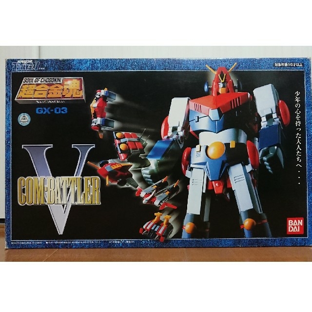 超合金魂 コンバトラーV GX-03