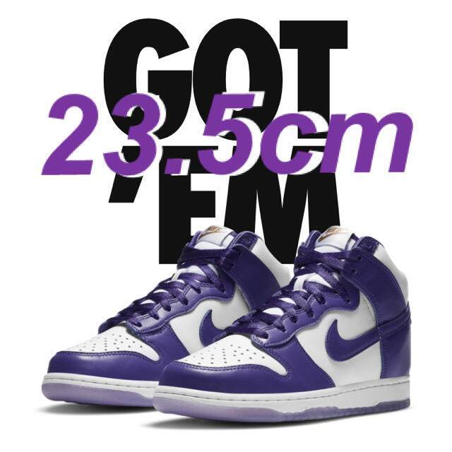 NIKE ダンク HIGH Varsity Purple DUNK 23.5cm