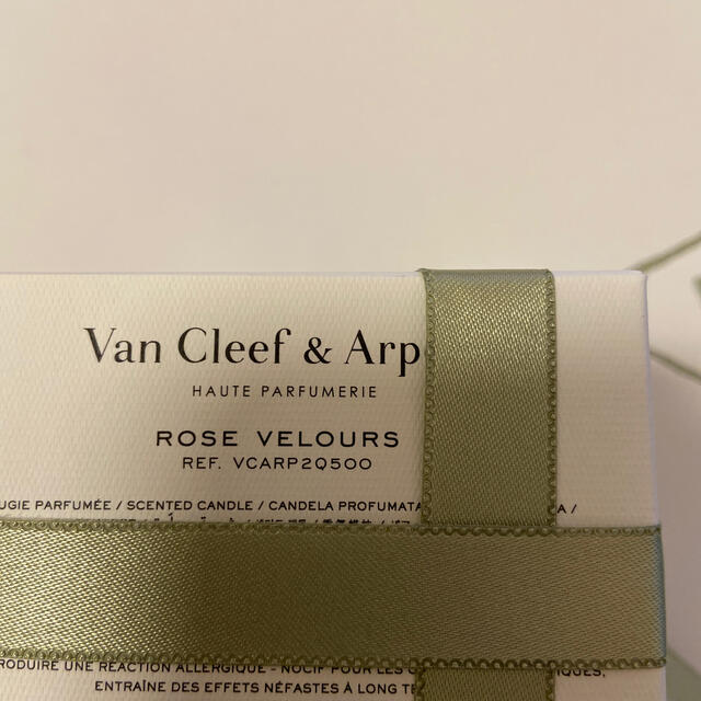 Van Cleef & Arpels(ヴァンクリーフアンドアーペル)のヴァンクリーフ＆アーペル　アロマキャンドル コスメ/美容のリラクゼーション(キャンドル)の商品写真