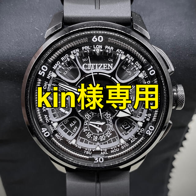 当店限定販売 CITIZEN サテライトウェーブ GPS衛星電波時計 メンズ