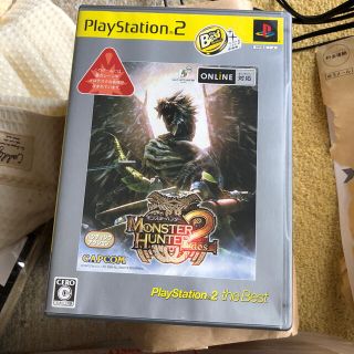 モンスターハンター2（ドス）（PlayStation 2 the Best） P(家庭用ゲームソフト)