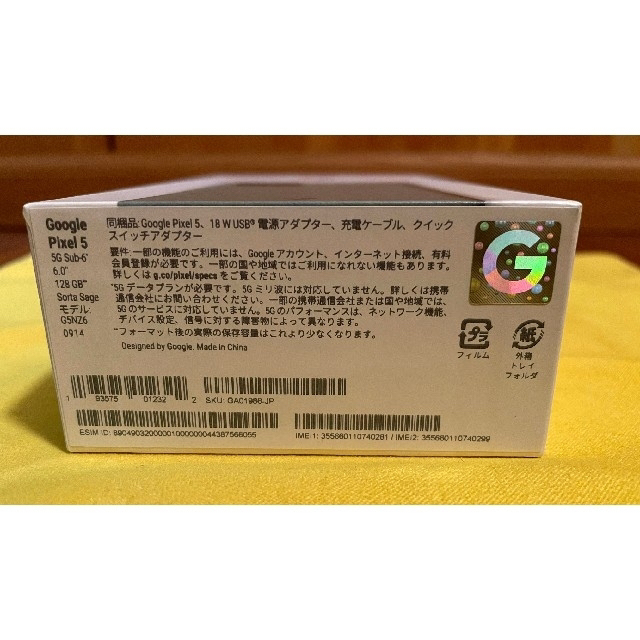 日本製定番 ANDROID - Google Pixel5 Sorta Sage 新品 SIMフリーの通販 by パスカル's shop｜アンドロイドならラクマ 再入荷在庫
