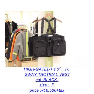 ビューティアンドユースユナイテッドアローズ(BEAUTY&YOUTH UNITED ARROWS)のHIGH-GATE タクティカルベスト 2WAY TACTICAL VEST(ベスト)