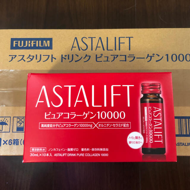 アスタリフト ドリンク ピュアコラーゲン10000  30ml×60本