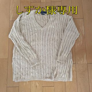 ポロラルフローレン(POLO RALPH LAUREN)のしずか様専用　美品　POLO コットンセーター(ニット/セーター)