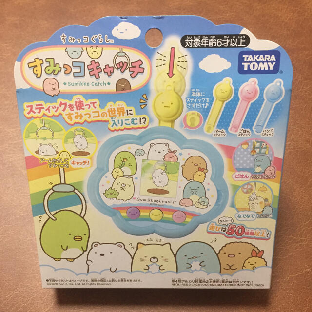 Takara Tomy(タカラトミー)のすみっコぐらし すみっコキャッチ キッズ/ベビー/マタニティのおもちゃ(知育玩具)の商品写真